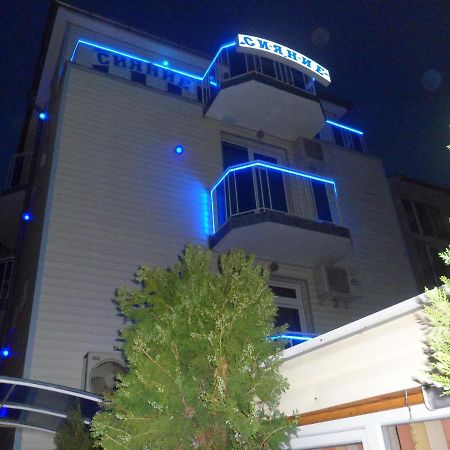Sianie Guest House Ravda Szoba fotó